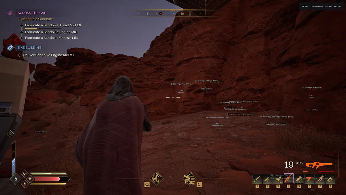 Arcane — Dune: Awakening screenshot 5