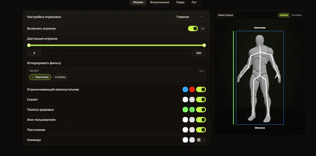 Direct BF6 DMA — DMA CHEATS screenshot 2