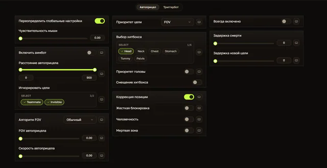 Direct BF6 DMA — DMA CHEATS screenshot 3