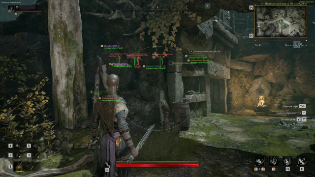 BYSTER — Mistfall Hunter screenshot 8
