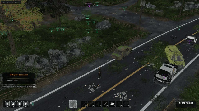ARCANE — HUMANITZ screenshot 5