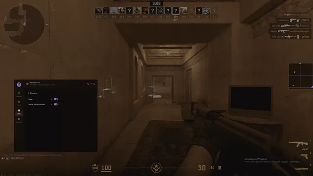 SMG CS2 — Counter-Strike 2 screenshot 2