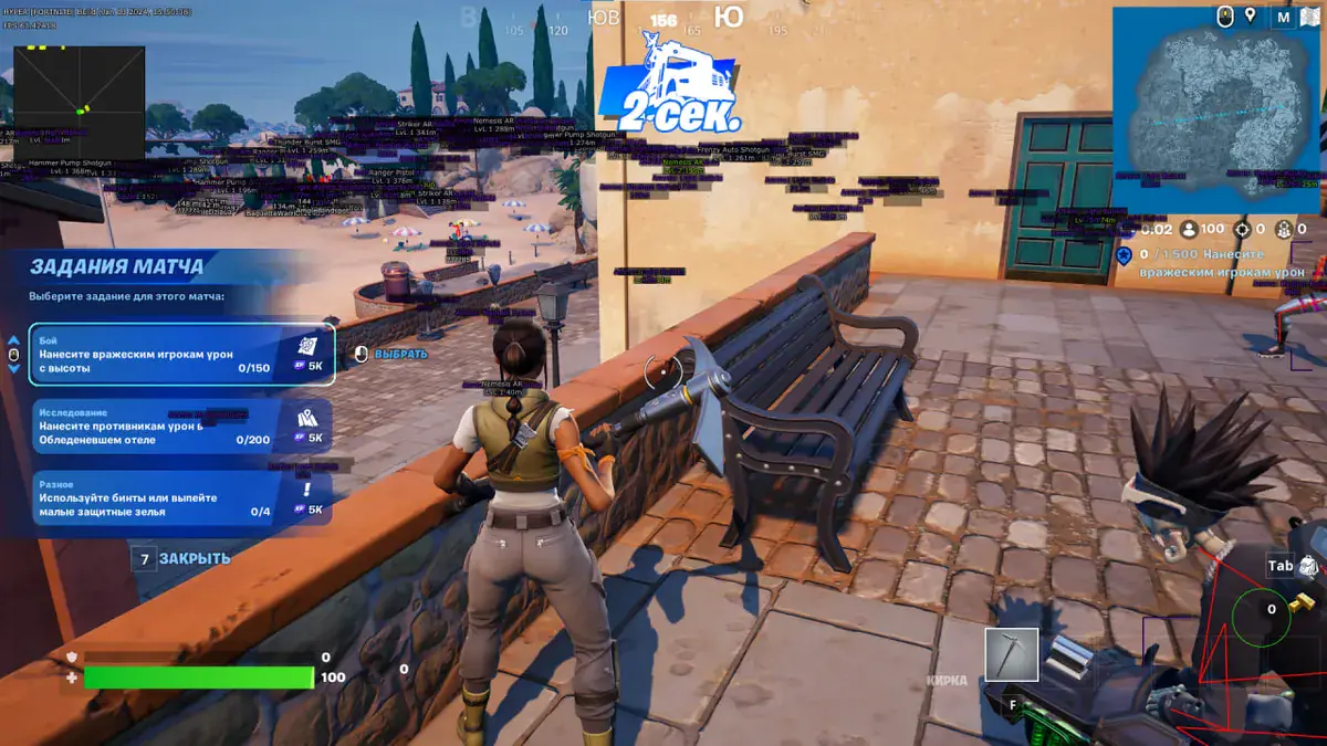 Visor — Fortnite screenshot 4