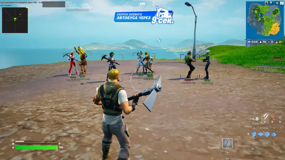 Visor — Fortnite screenshot 3