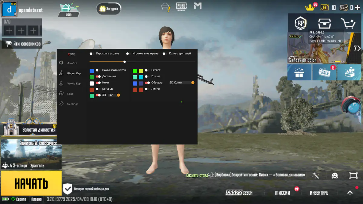 XONE PUBG MOBILE — PUBG MOBILE screenshot 3